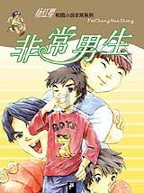 这创意怪“上头”！三亚年货节“寻找龙角”活动火热征集中