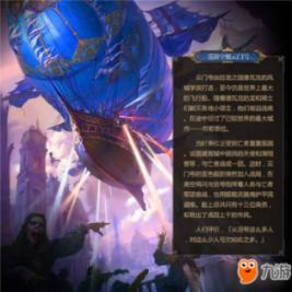 金刚鹦鹉逃生
