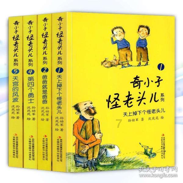 机甲英豪D
