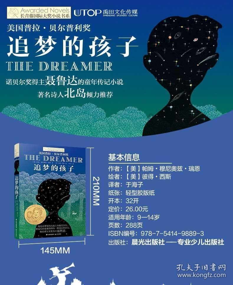 故宫博物院陶瓷馆巡礼之六:申一涵分享