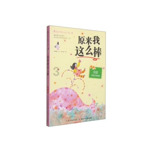 郭碧婷罕见更新动态，素颜出镜与家中鹦鹉贴贴，被赞漂亮又大气