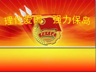 救援聪明男子
