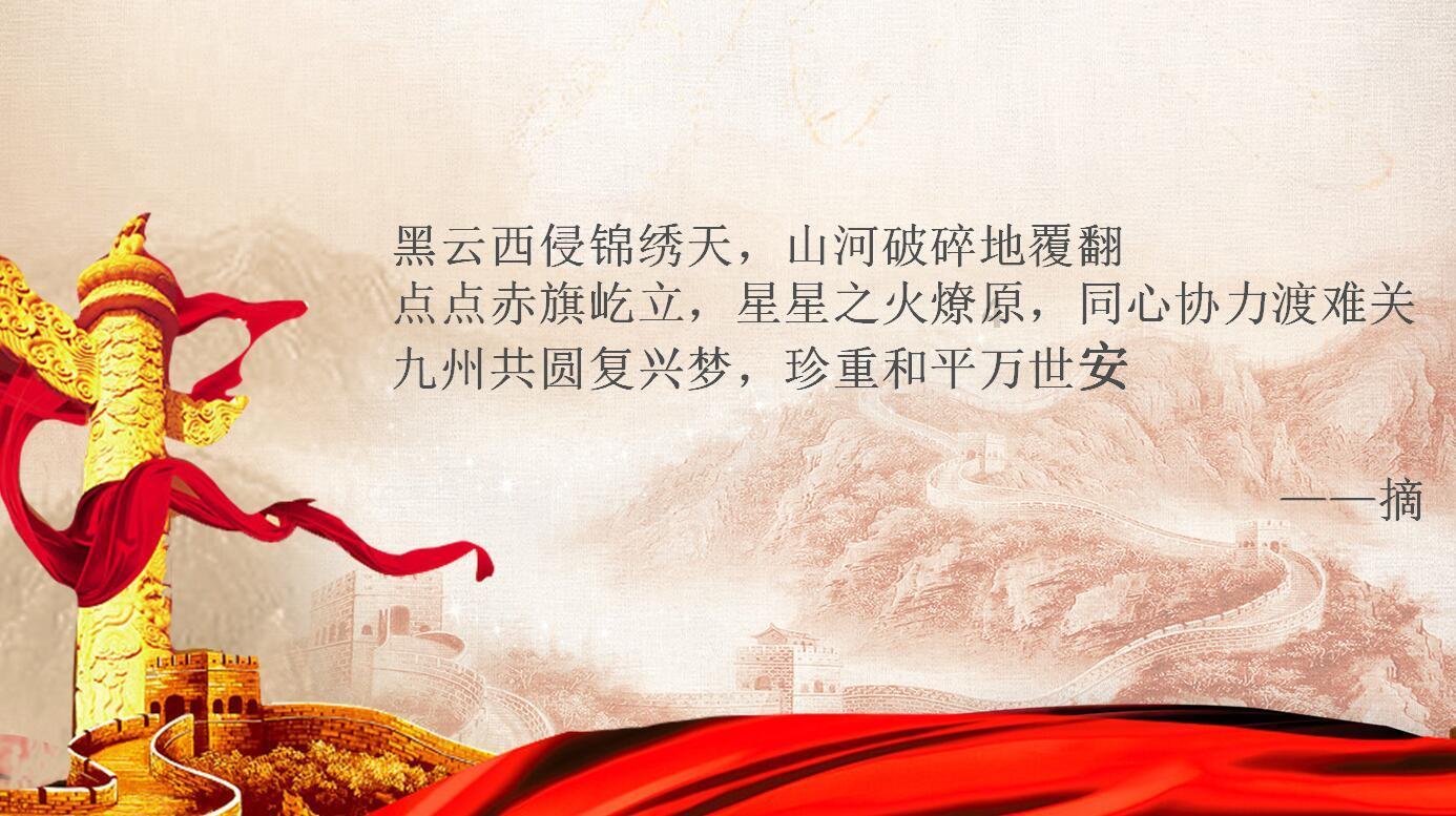 狂怒之路