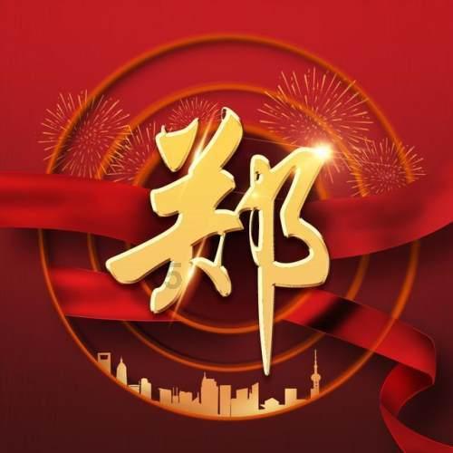 华厦渝州眼科医院举办ICL近视手术分享会