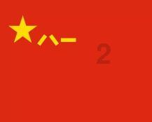 民盟四川省委会支招老龄工作:实施“积极养老”策略 构筑高品质老龄生活