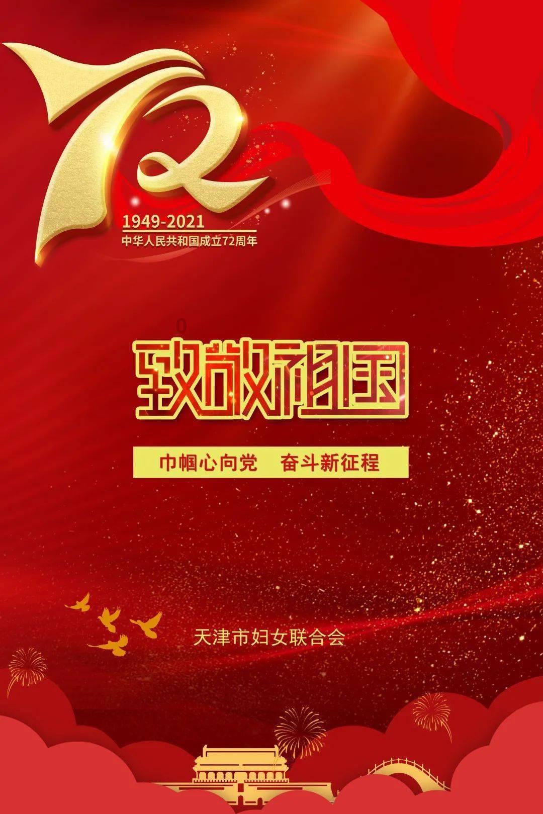 小犀牛救援