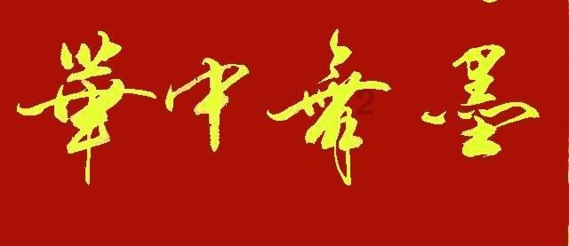 喜羊羊与美羊羊历险记3