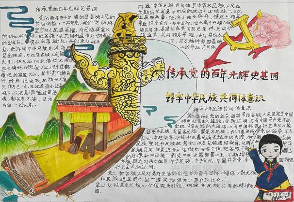 试用期公务员，如果因为能力不强，最坏的结果是什么呢？游戏画面