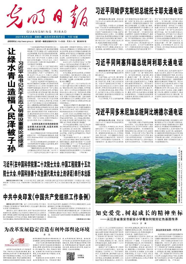 华密新材涨停 涨幅30.00%