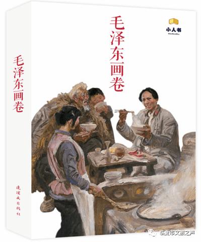 冰火人星空守护者