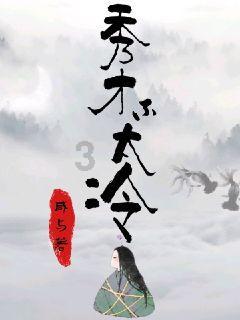 铁甲战神