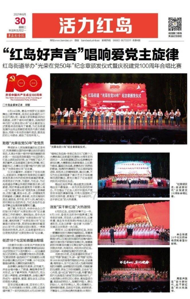 弦音袅袅，琵琶轻弹，音律婉转，意韵深长，在 #第四代奔腾B70#