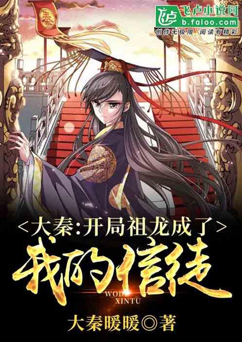 梦幻西游无双