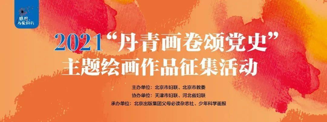 冷知识分享平台-探索冰箱里的玻璃隔板是什么材质的奥秘