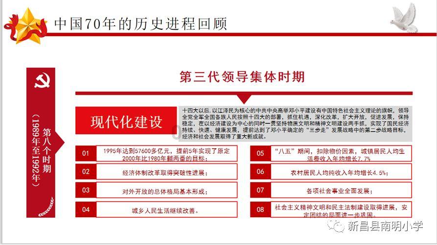 三小只僵尸的游戏时间4